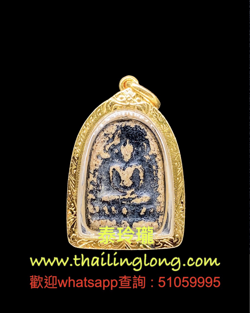Sold_0205 屈實盼崇-- 龍婆勁 2468 大佛祖 (人緣經粉) 60歲生日版 [已售]