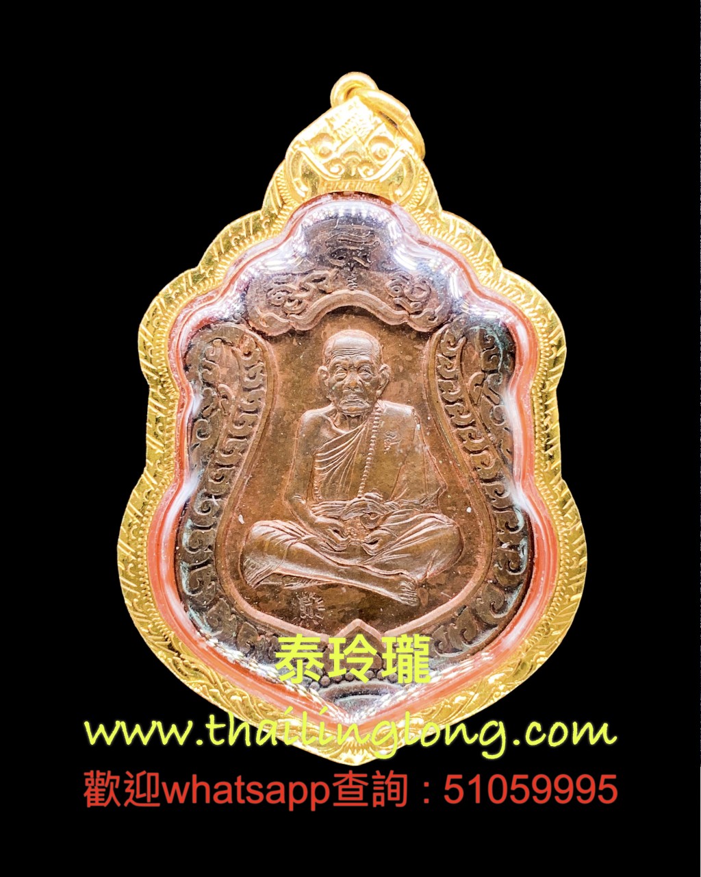 Sold_0203 屈湿霖曳-- 龙婆满 2543 师傅自身 (送写马) 红铜版 [已售]