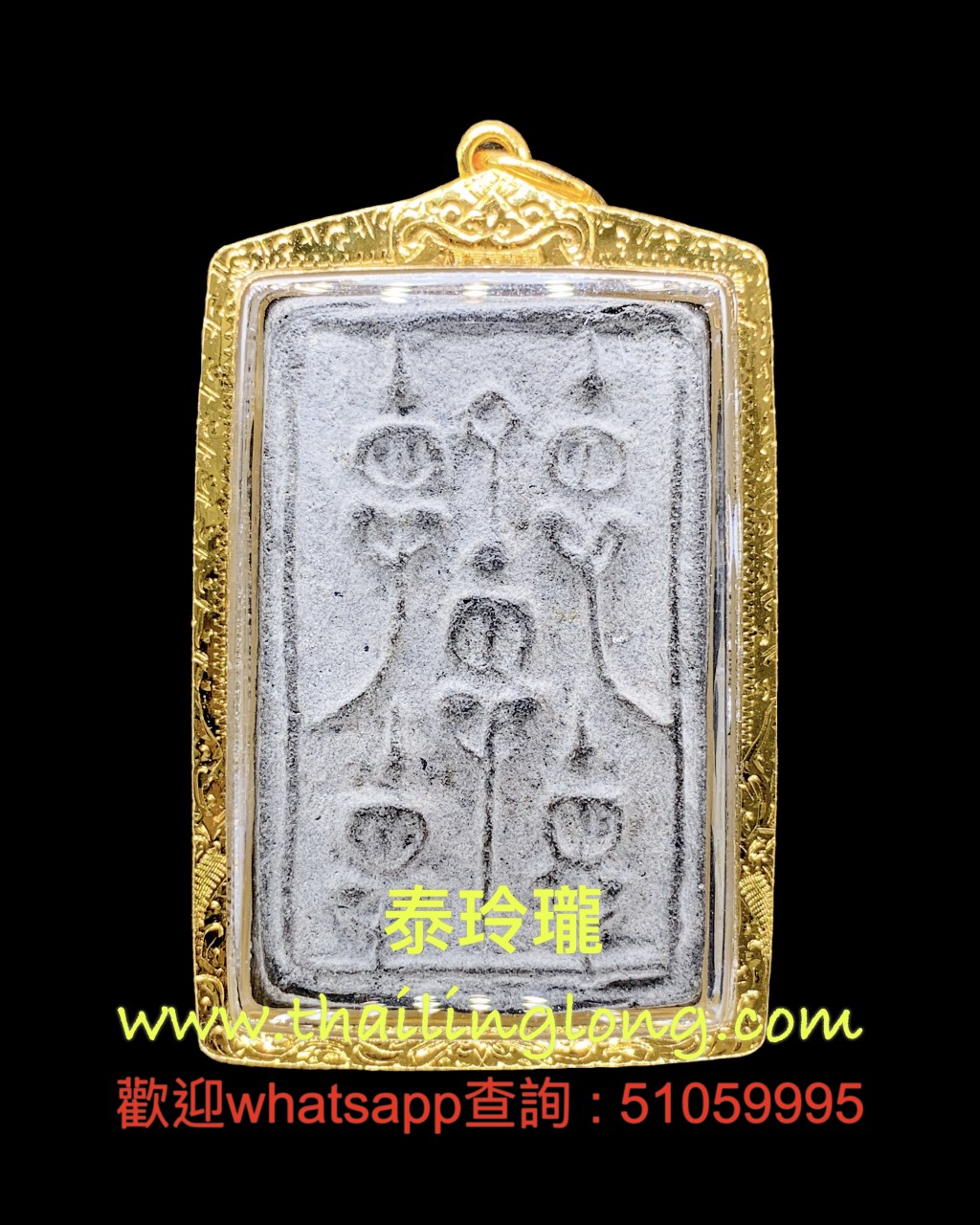 Sold_0207 屈班间-- 大法会开光 2515-16 五方古佛 碰币兰(经灰版) [已售]