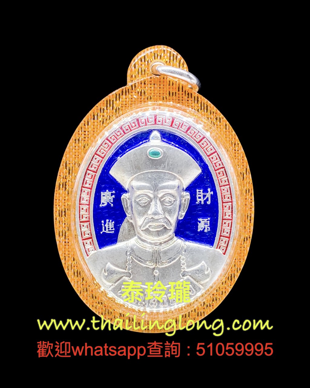 U02 亞贊淑便-- 2560 前二哥豐 後五眼四耳 (鍍金/鍍金銀龍也版本)
