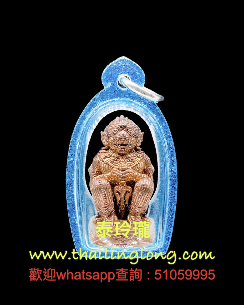 AB04 屈威頓-- 龍婆匹 2563 哈努曼(猴神) 紅銅小立尊