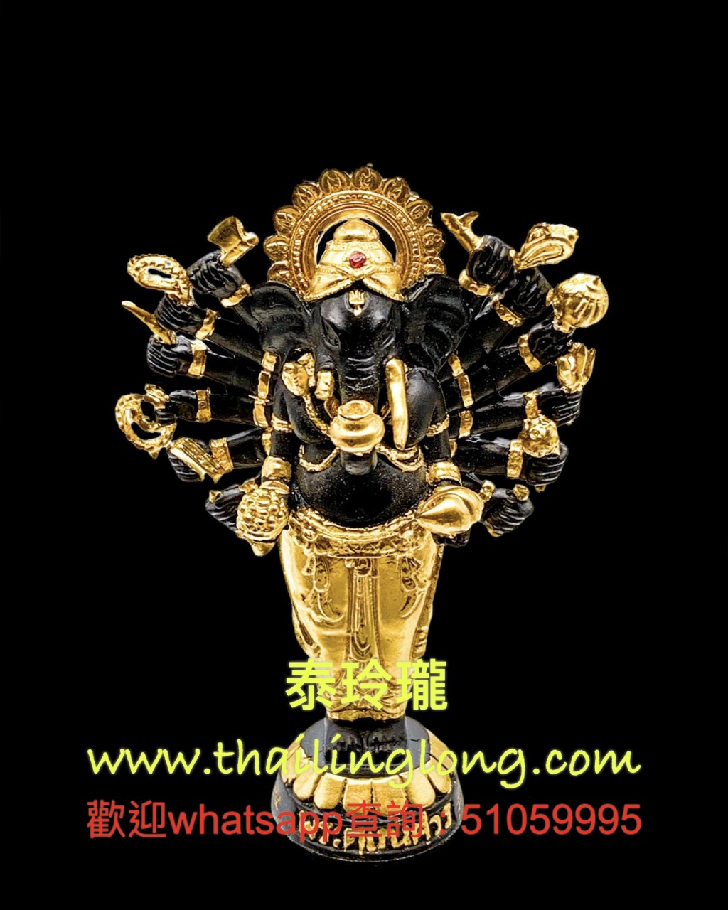 AH33 屈史林勇-- 龙婆KEY 2554 千手象神 黑金版 [供奉型]