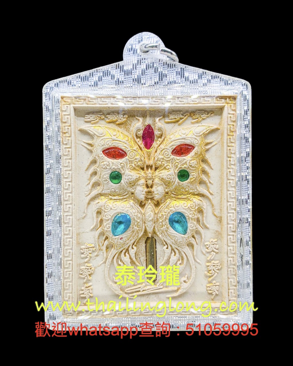 N01 屈巴马下运-- 古巴杰士纳 2563 蝴蝶牌 后经文/闪石 (花粉塗金版)