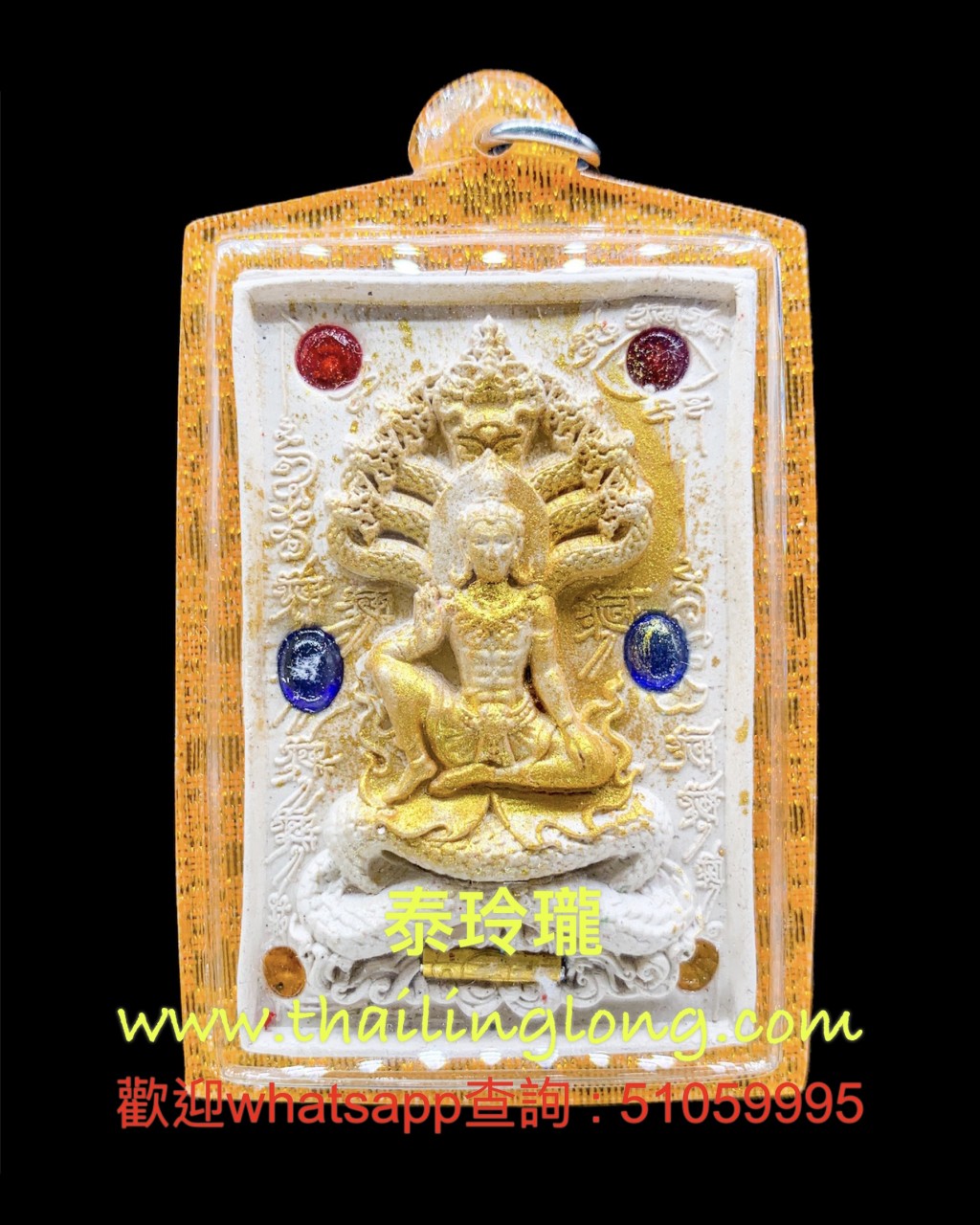 L03 屈巴馬下運-- 古巴杰士納 2564 澤度今 後蝴蝶騎拉胡 (經粉金漆版)
