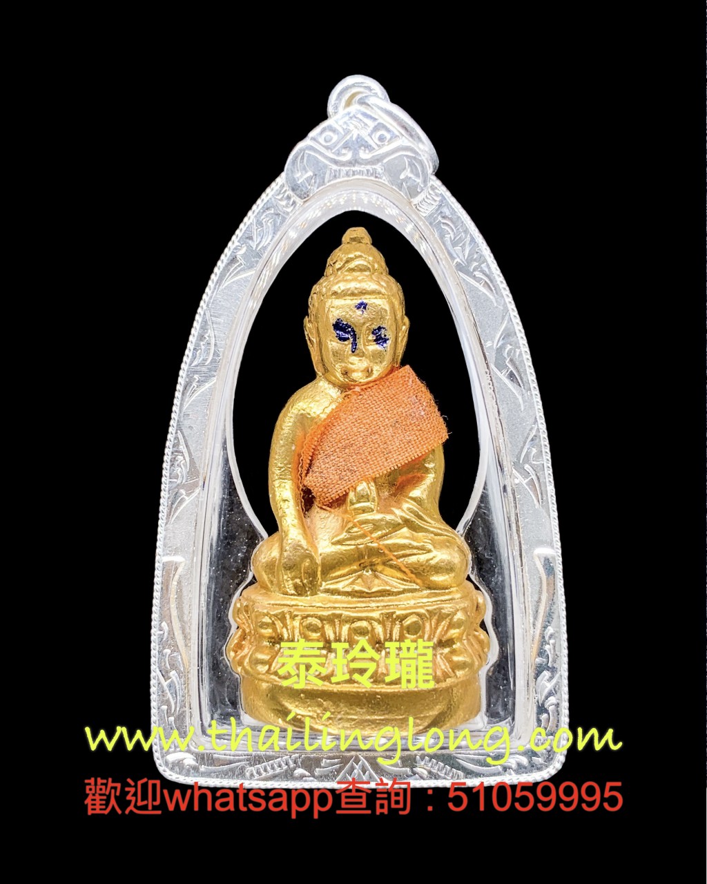 Sold~0311 屈立-- 龍婆爽 2532 藥師佛 (擇架匹) 小立尊 (混合銅版) [已售]