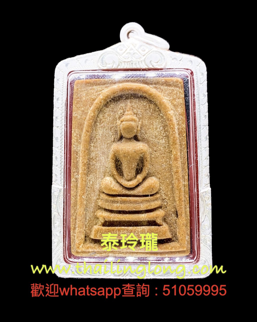Sold~0196 屈辦騎-- 龍婆貴 2515 崇笛 後苦行僧 (人緣經粉版) 大模 [已售]