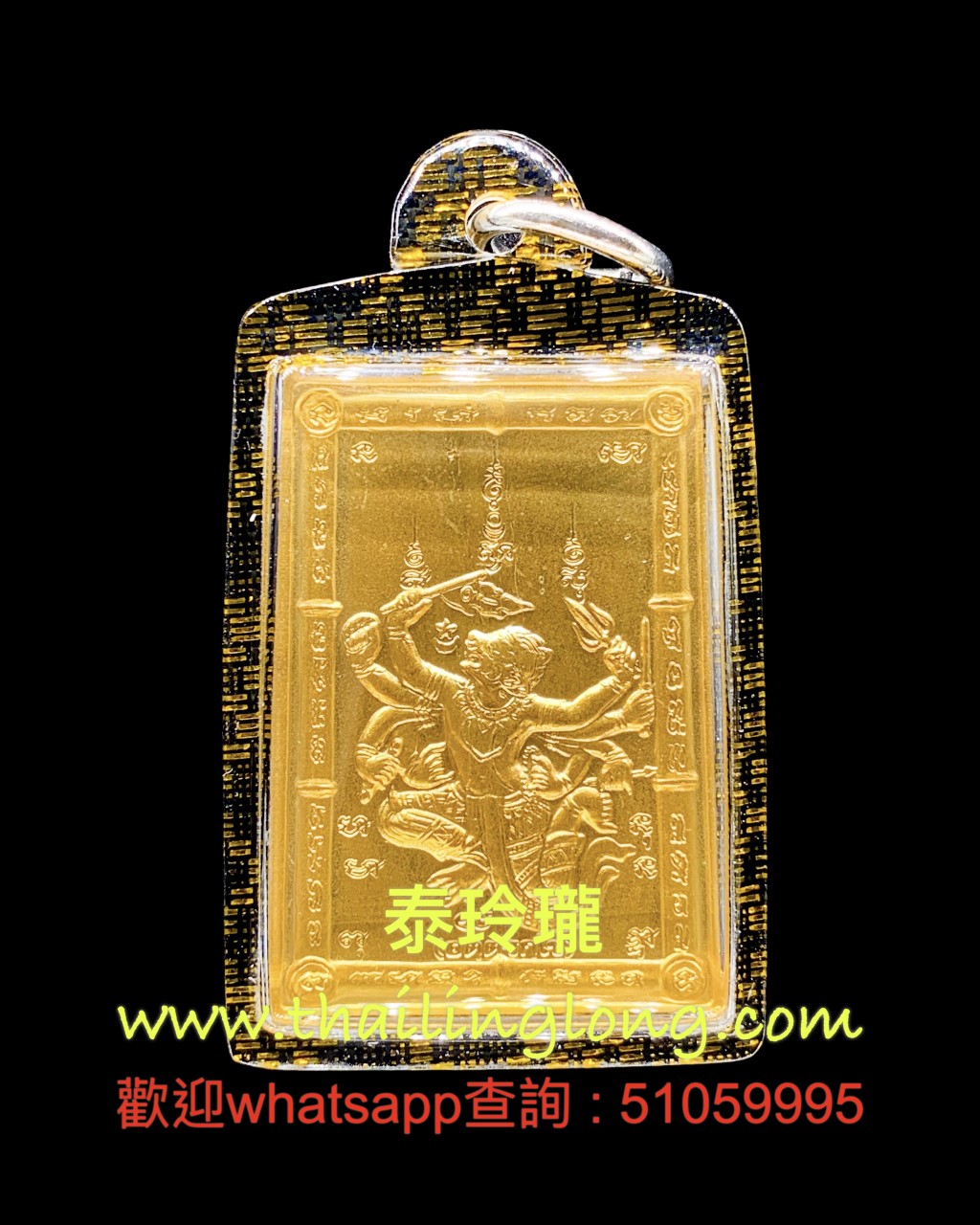 AB08 屈派朗-- 龍婆判 2545 八手哈努曼 後師傅自身 (紅銅鍍金版)