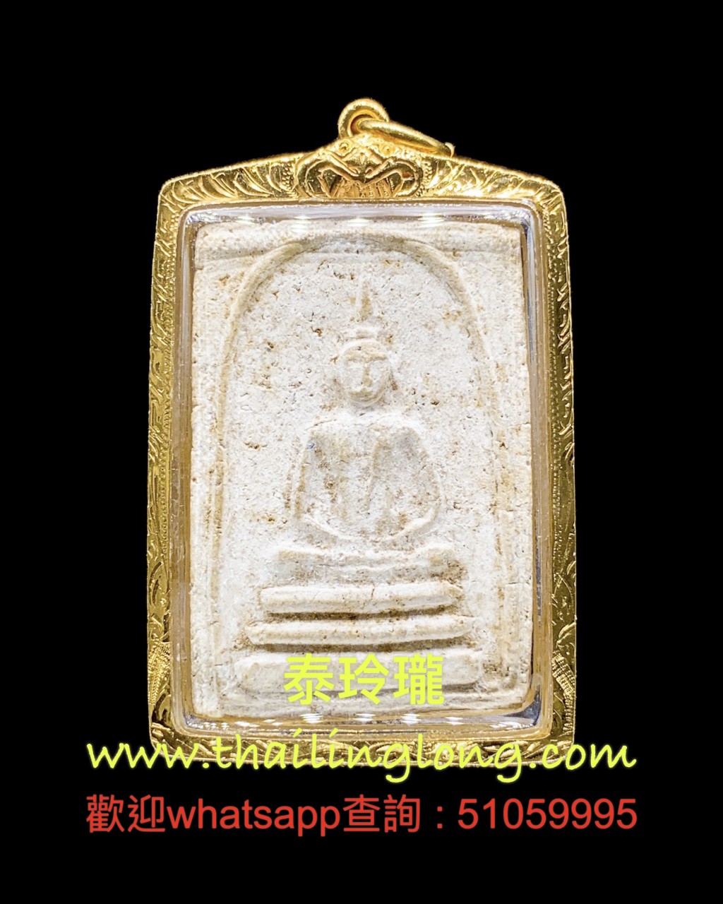 Sold_0224 屈三岩-- 龙婆嗲 2500 崇笛(冷多) (经粉版) 大模 [已售]