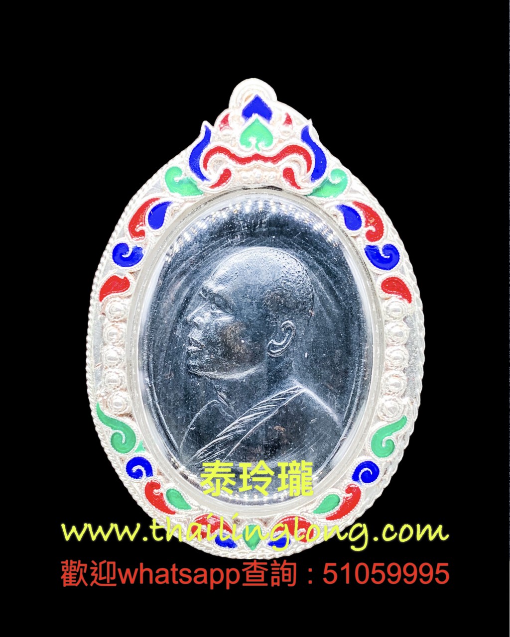 Sold~0055 屈鐵貫燙-- 龍婆Pae 2513 自身 (M16) 紅銅黑漆 (流行模) [已售]