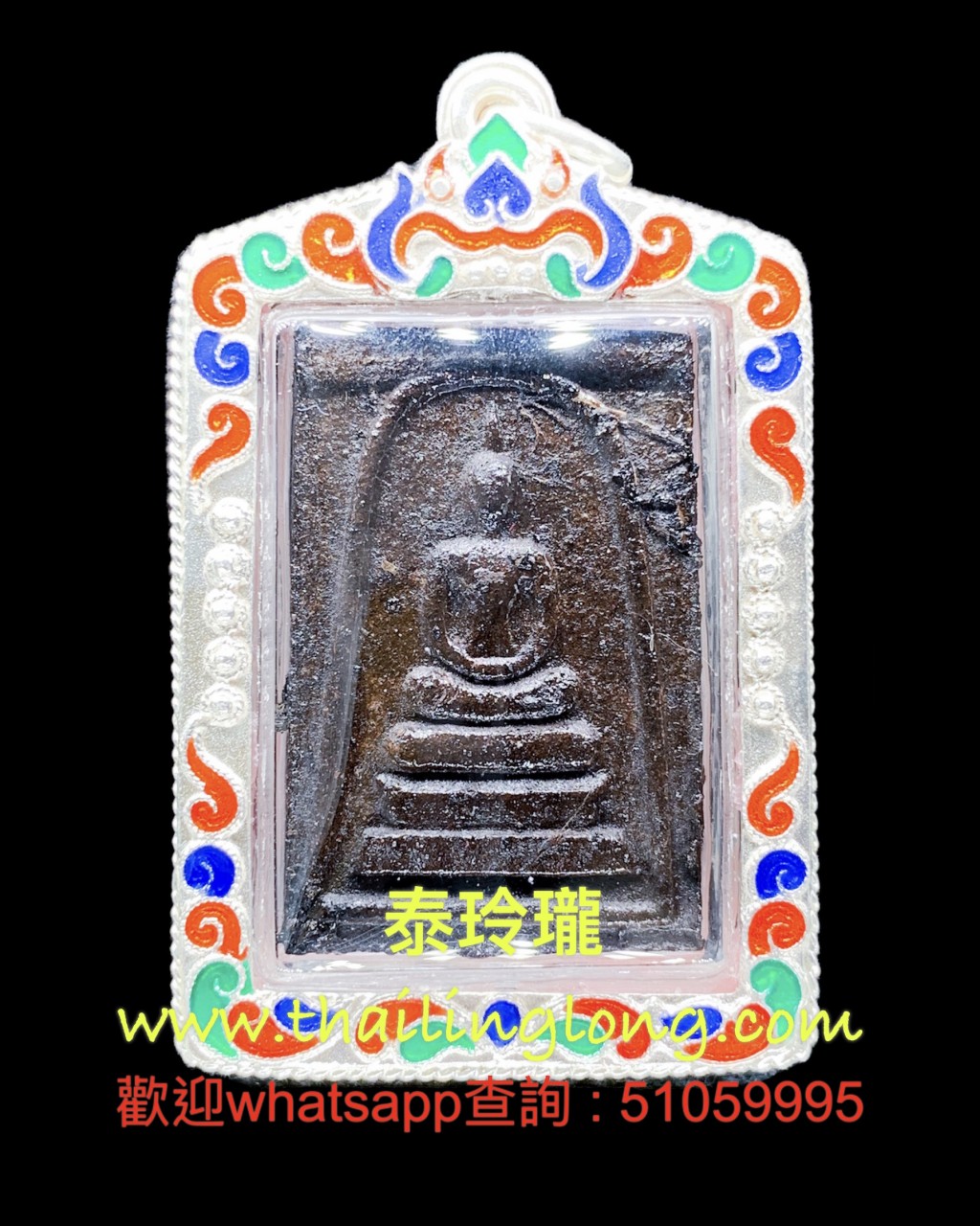 Sold~0180 屈實濃鬧-- 龍婆編勒 2527 崇笛 (撲訂) 中期模 [已售]
