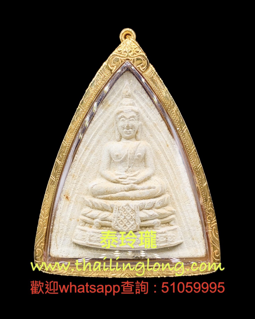 Sold_0220 屈白卢淺片-- 龙婆多 2521 大佛祖 花粉版/莲花大模 [已售]