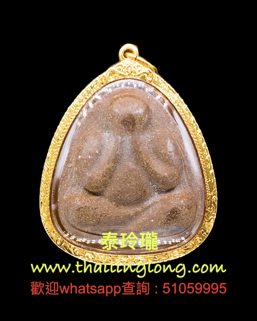 Sold_0230 屈宏實拍律-- 龍婆礦 2511 必打 (經粉花油版/手壓模) [已售]