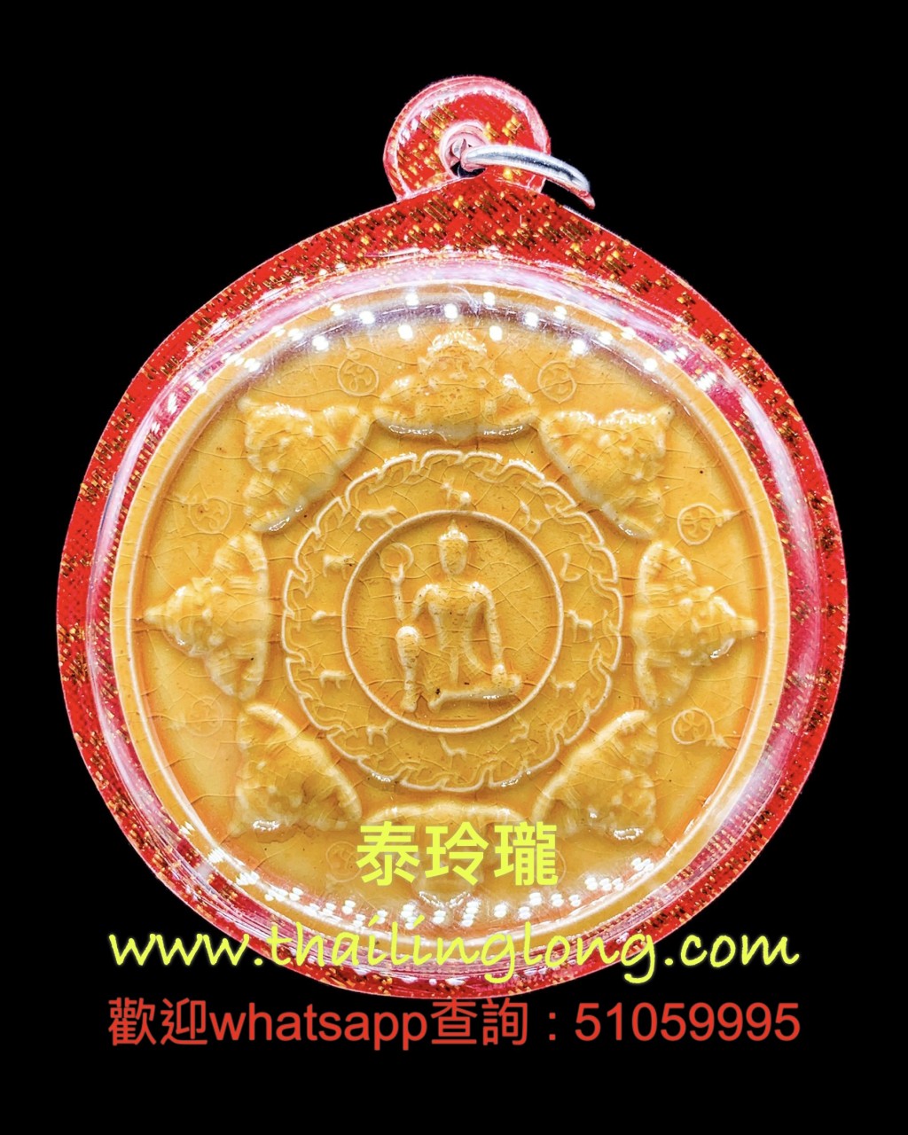 L01 屈馬霞撻-- 大法會 2550 澤度今 後廟塔 (經粉光漆版) 大模