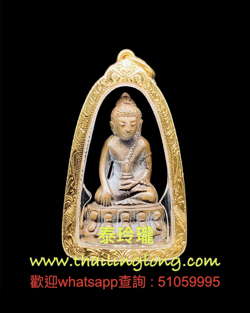 Sold_0246 屈啦霞拉-- 龍婆嬌 2519-26 藥師佛 (拍勁膠嬌) (五寶銅) [已售]