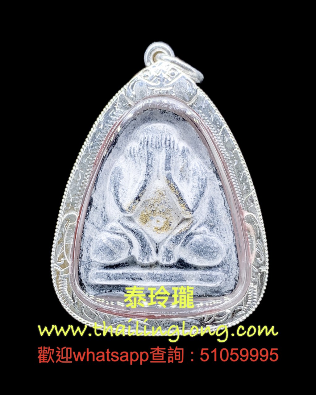 Sold~0169 屈铁贯烫-- 龙婆Pae 2514 一期 六手必打 (越战必打) [已售]