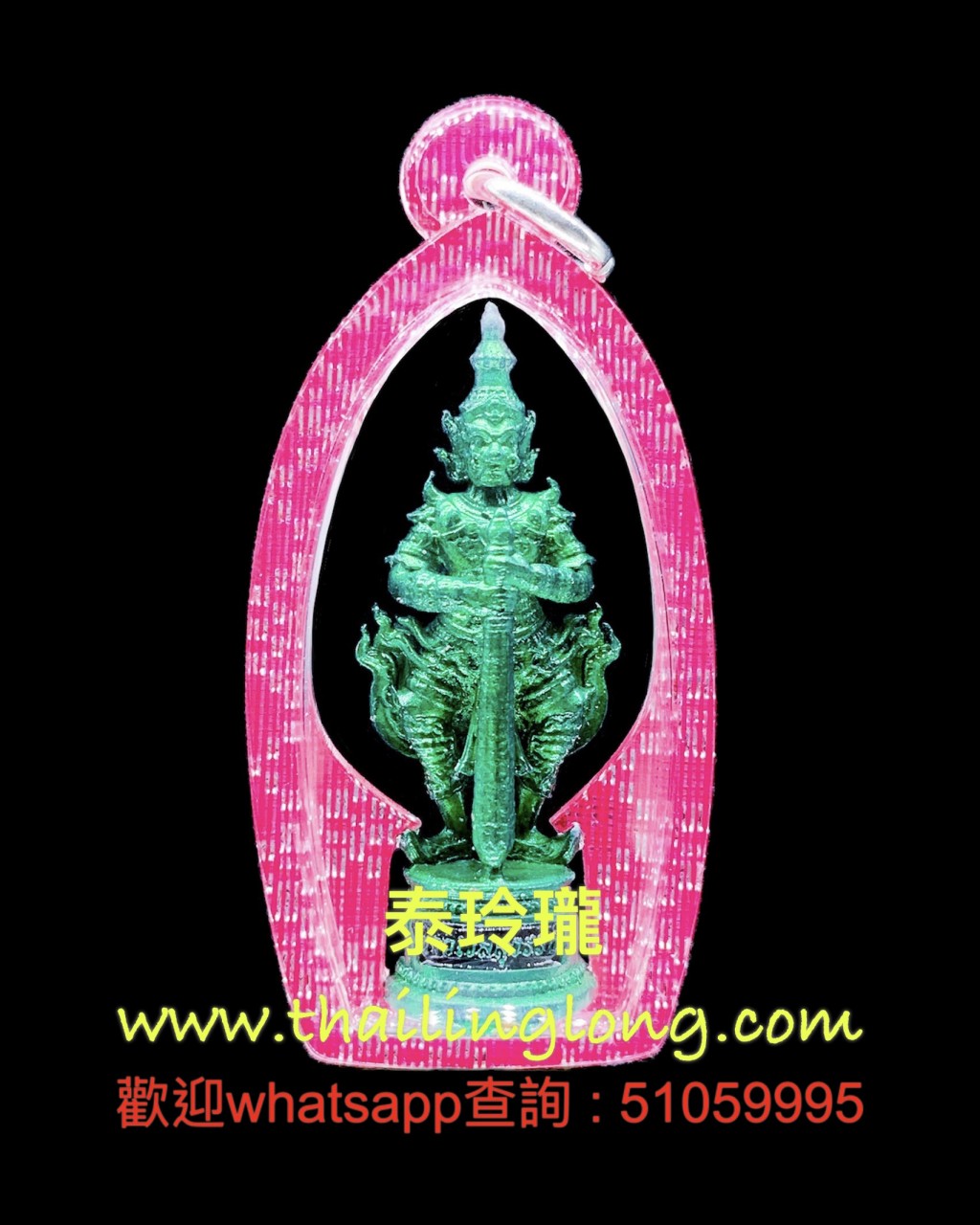 AA12 屈威頓-- 龍婆匹 2564 鬼王 小立尊 (紅銅上綠漆版)