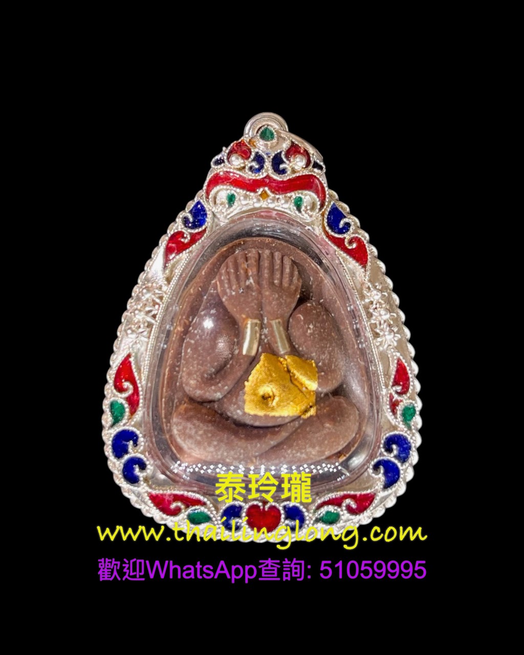 B24 屈拍靠-- 龙婆添 2543 必打(马霞神尼) 檳榔渣银符管版