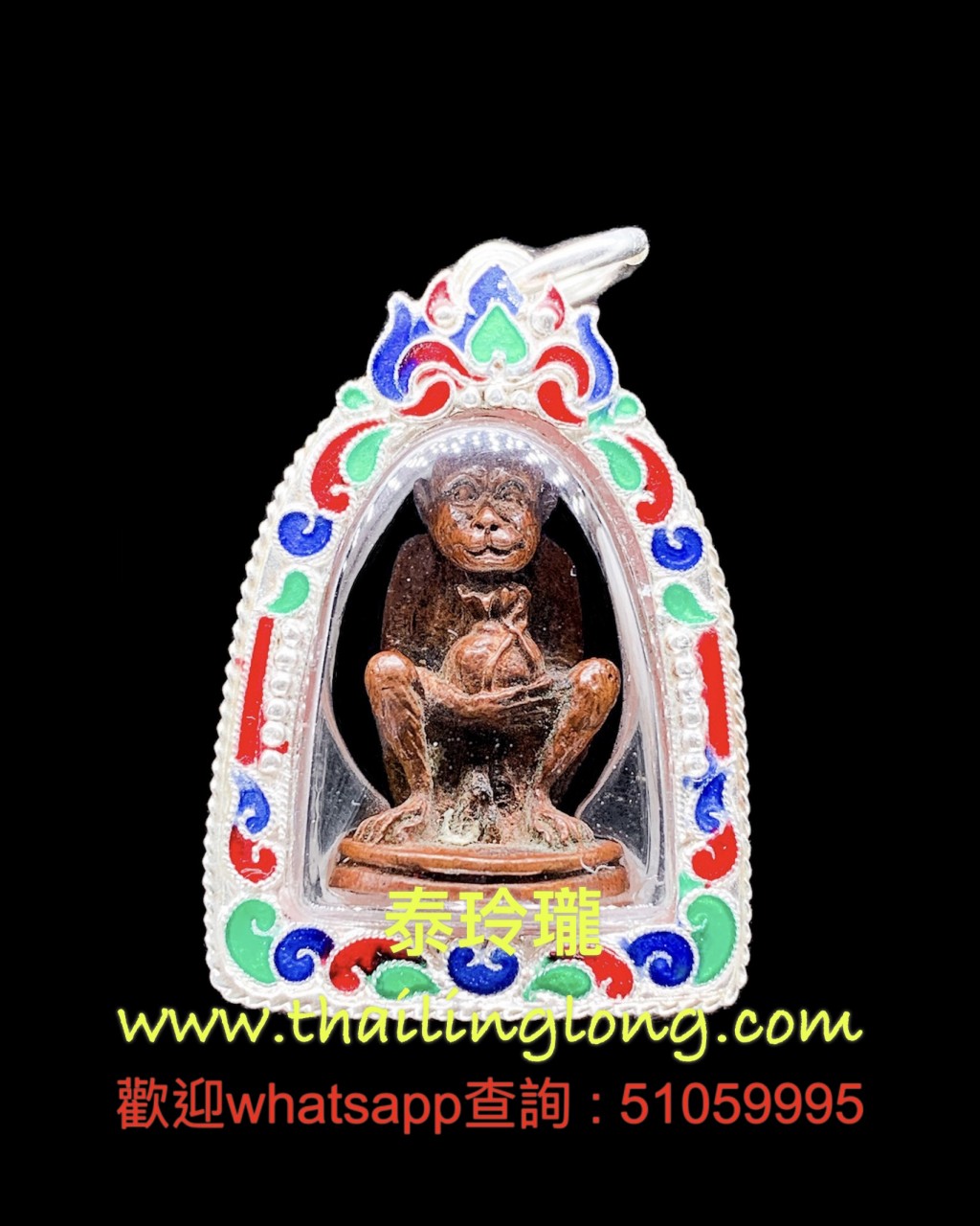 Sold~0225 屈喇-- 龍婆燕 2522 一期 猴王(令)抱錢袋 (混合金屬版) [已售]