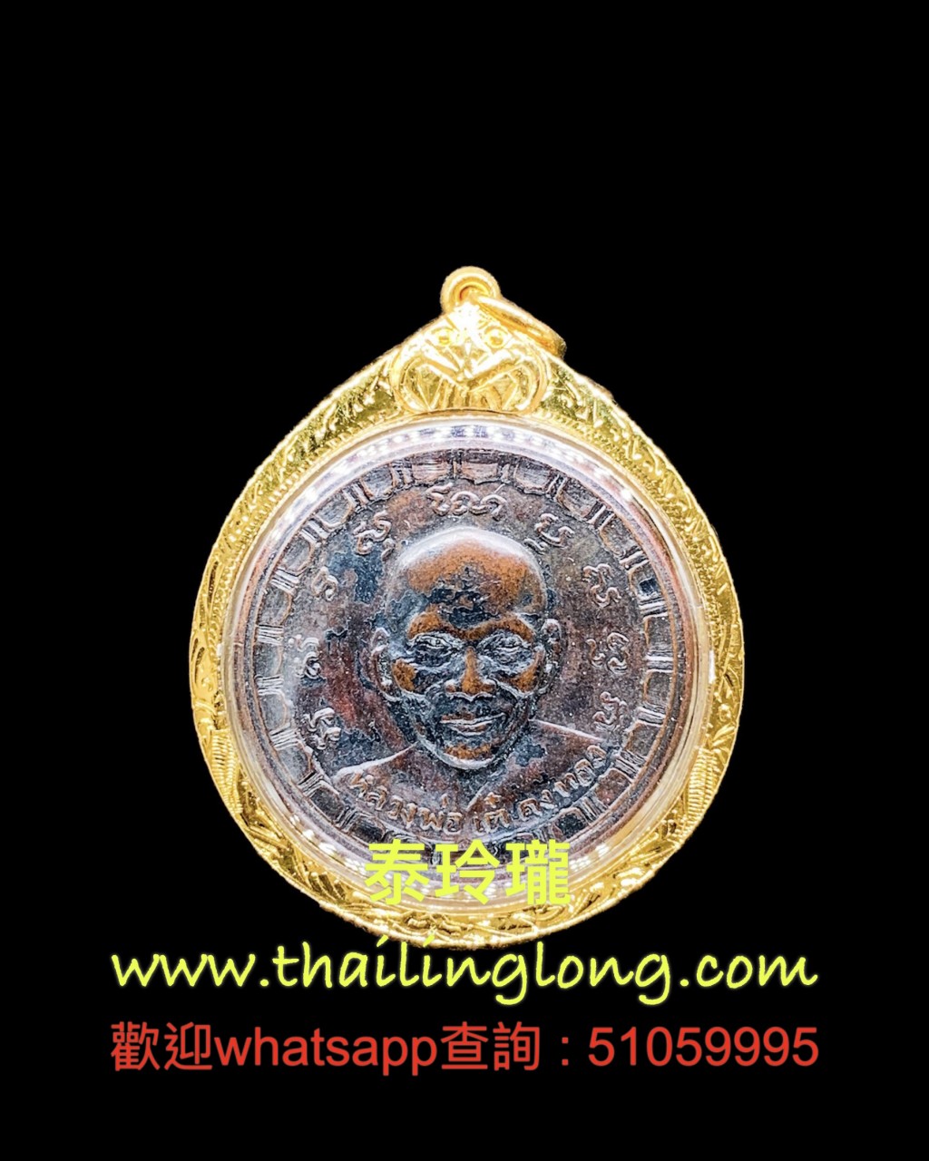 Sold_0221 屈三岩-- 龍婆嗲 2507 一期 自身後虎毛 (特立也夢) 大模 [已售]