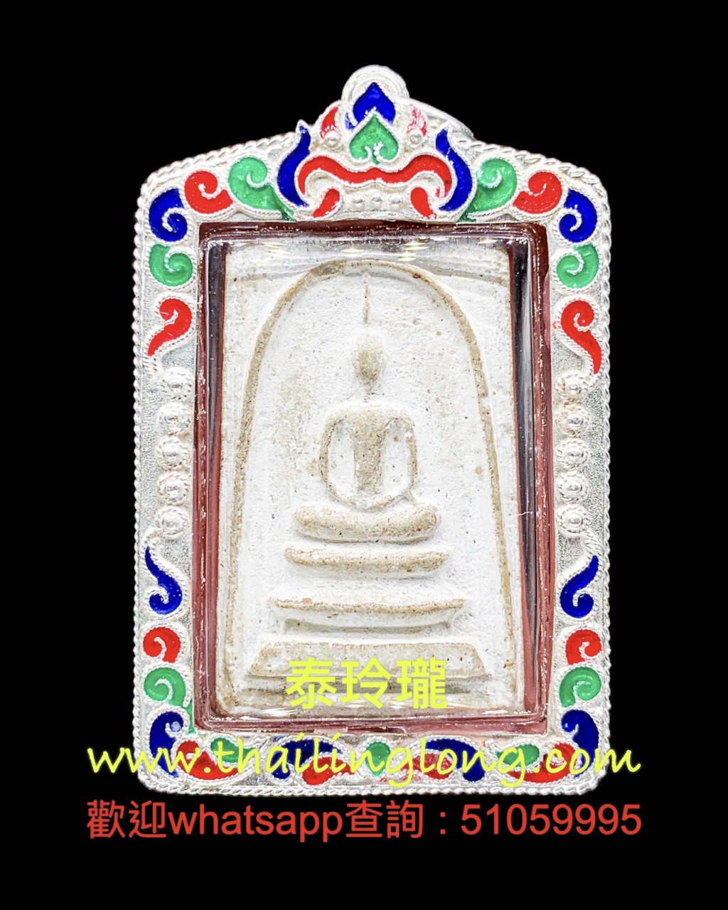 Sold~0190 屈铁贯烫-- 龙婆pae 2509 崇笛 后自身 (经粉版/大模) [已售]