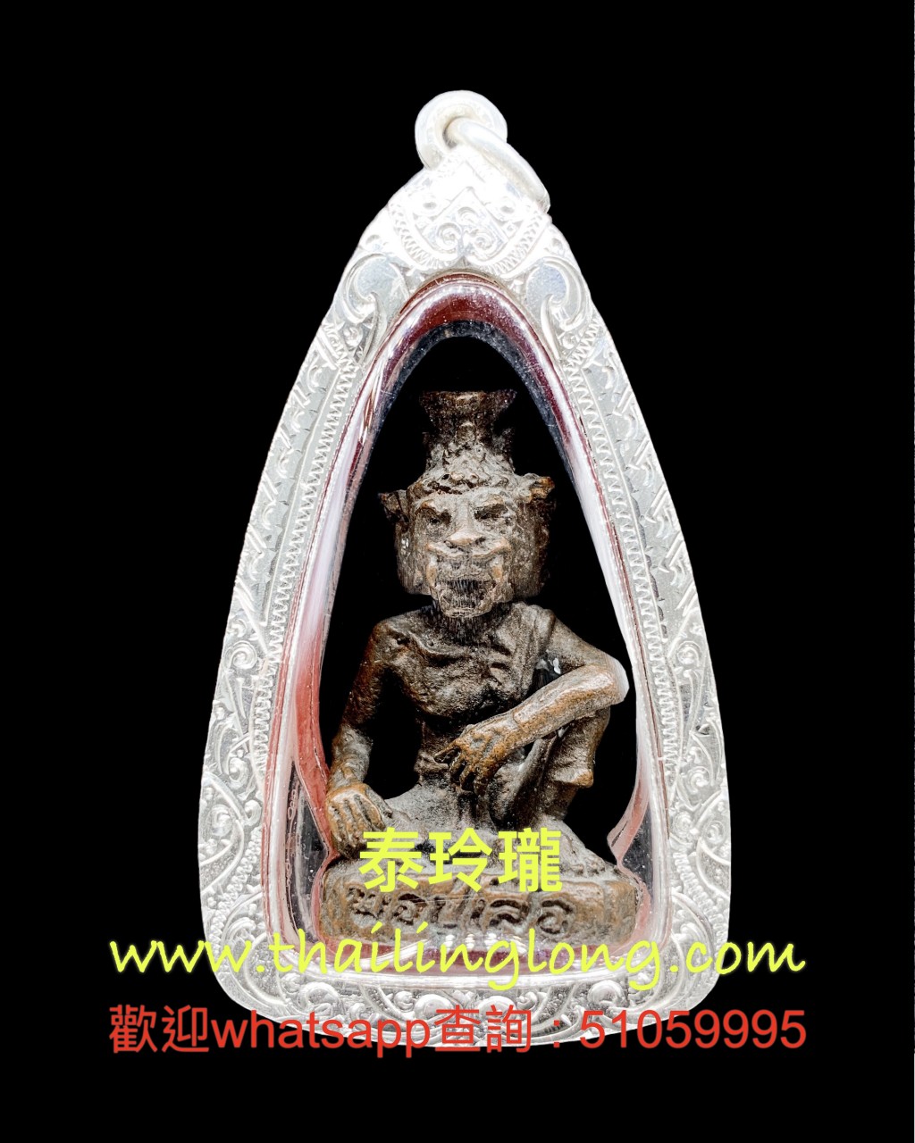 Sold~0172 屈扣南-- 龍婆駕龍 2551 二期 虎頭魯士 (九寶銅版) [已售]
