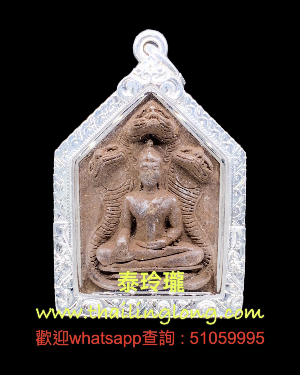 Sold~0185 屈打意-- 龙婆川 2543 坤平 (蛇头) (混合经粉版) [已售]