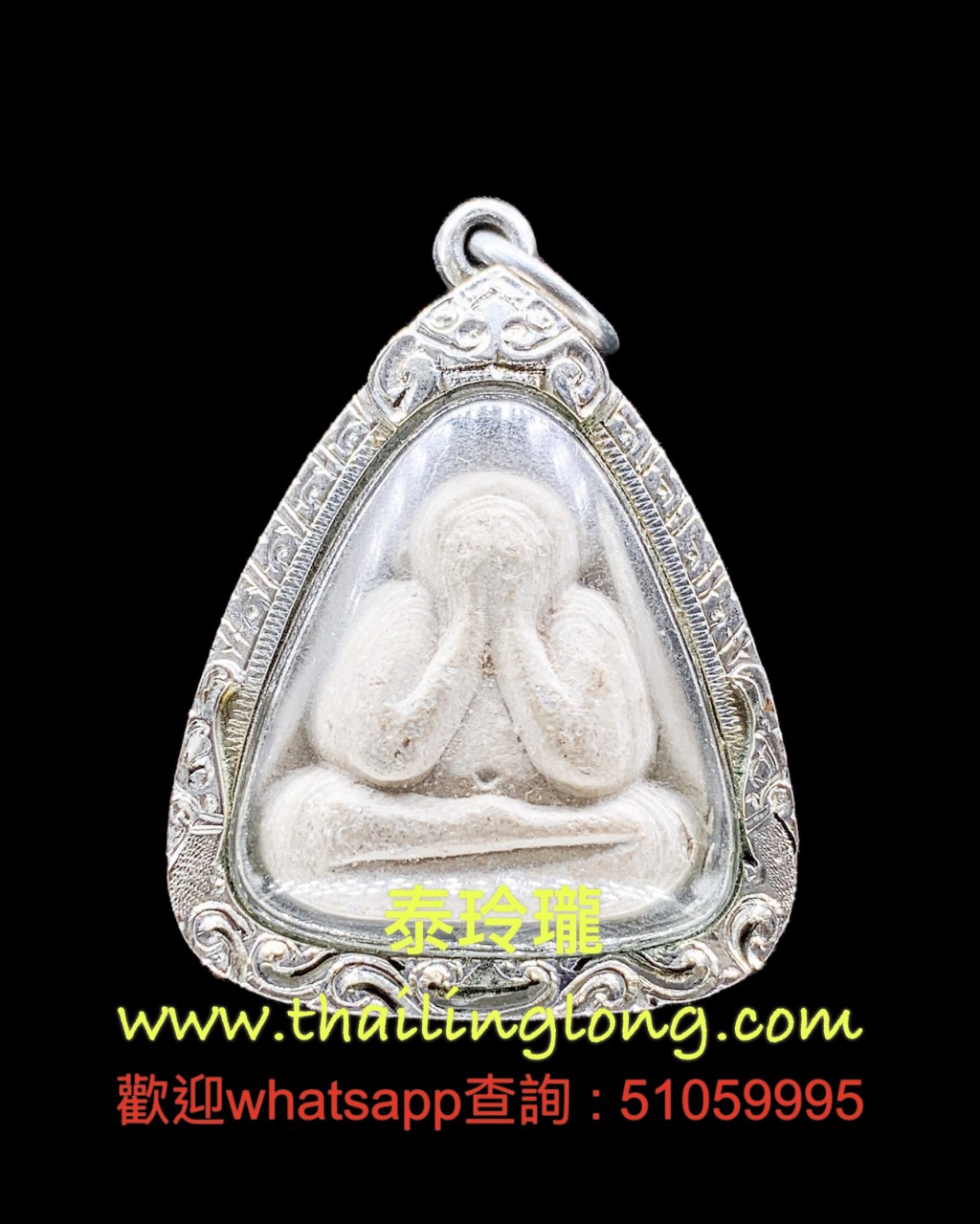 Sold~0204 屈霸朗龍-- 龍婆滿 2542 必打 (財富) 混合經粉版 [已售]