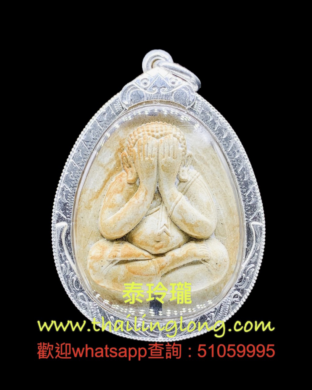 Sold~0224 屈播旺-- 前僧王(祟笛-拍印勒神旺) 2540 必打 (经水版) 生日版 [已售]