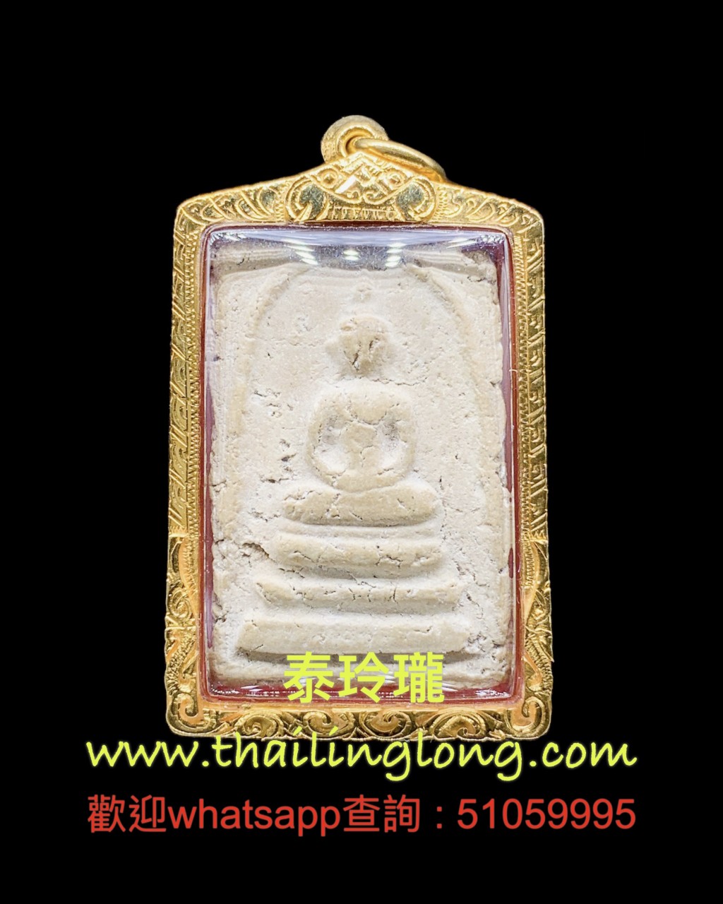Sold_0225 屈曼冠碰-- 大法會開光 2509 崇笛 [編傑播楝] [已售]
