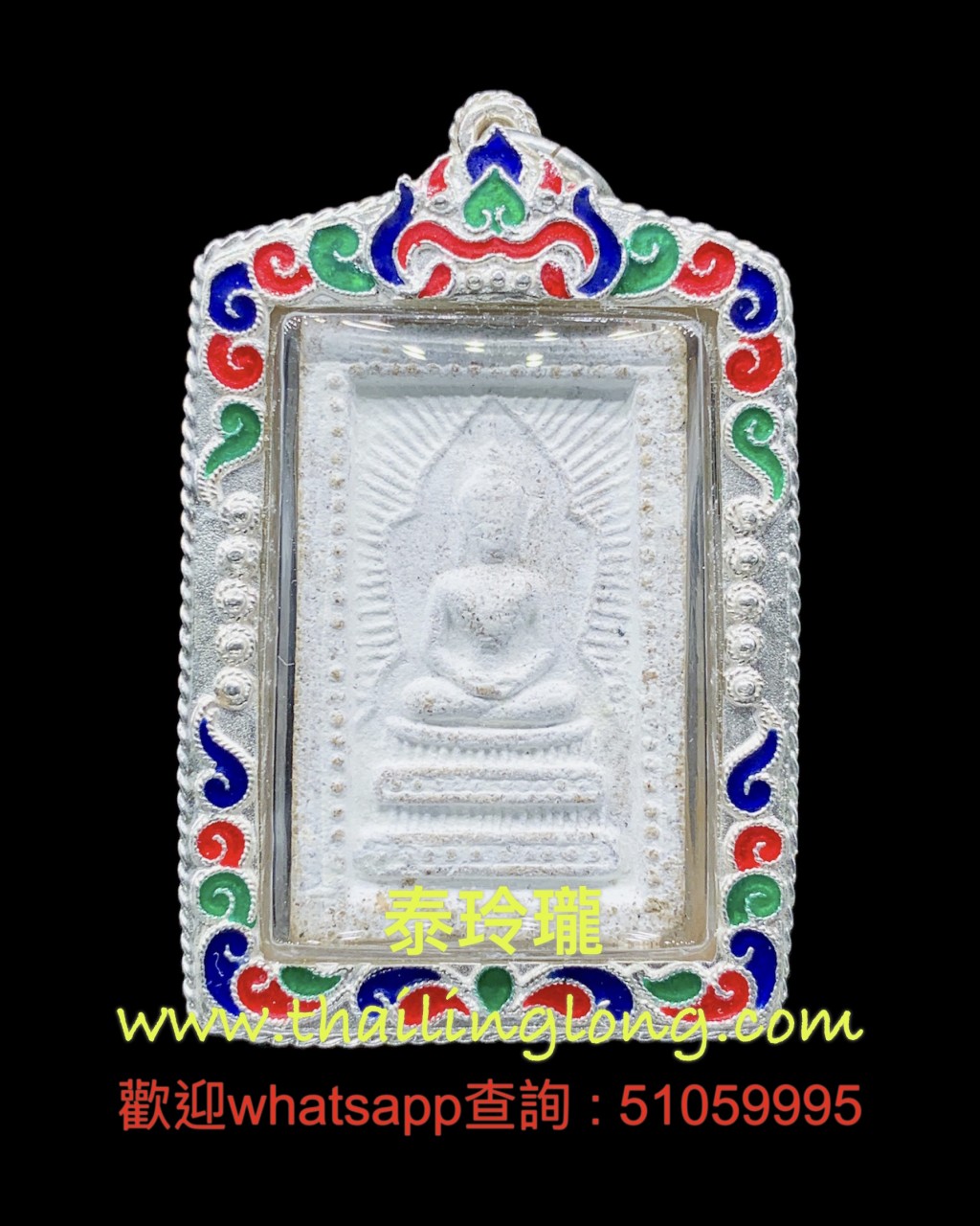 Sold~0315 屈濕霖曳-- 龍婆滿 2543 崇笛 (滑曼) (寺廟沙粒版後大地女神) 大模 [已售]