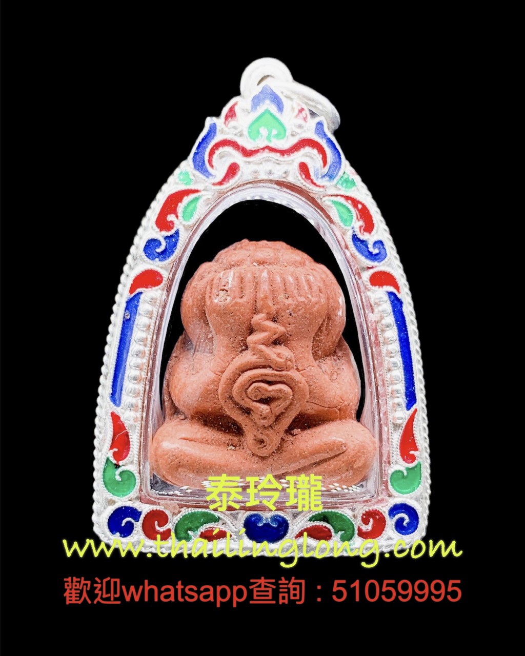 Sold~0212 屈湿霖曳-- 龙婆满 2543 符纹必打 (成愿) 红经粉版本 [已售]