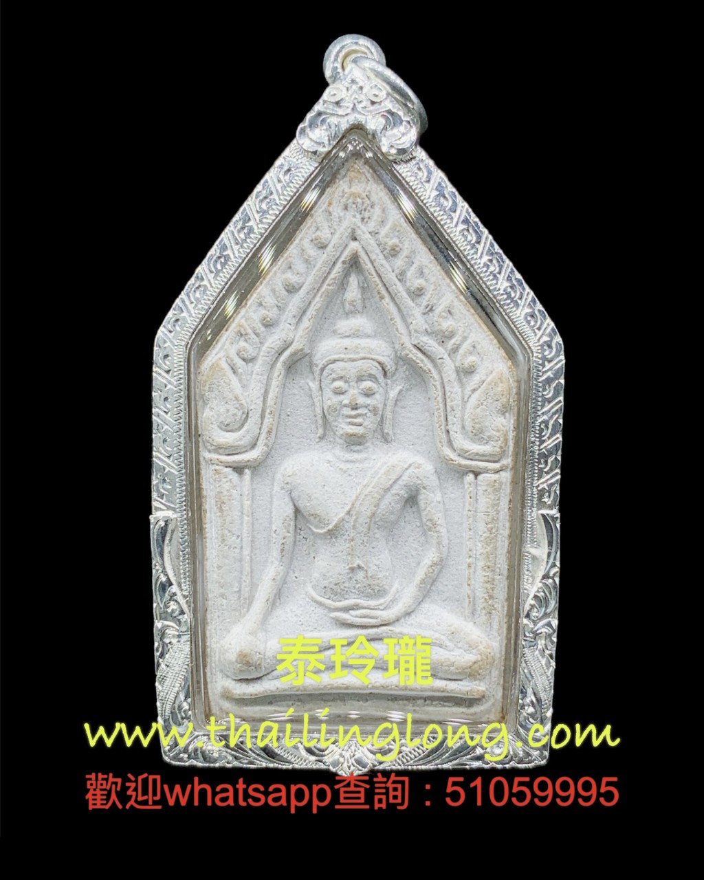 Sold~0197 屈鐵貫燙-- 龍婆Pae 2522 一期 坤平 (大模) [已售]
