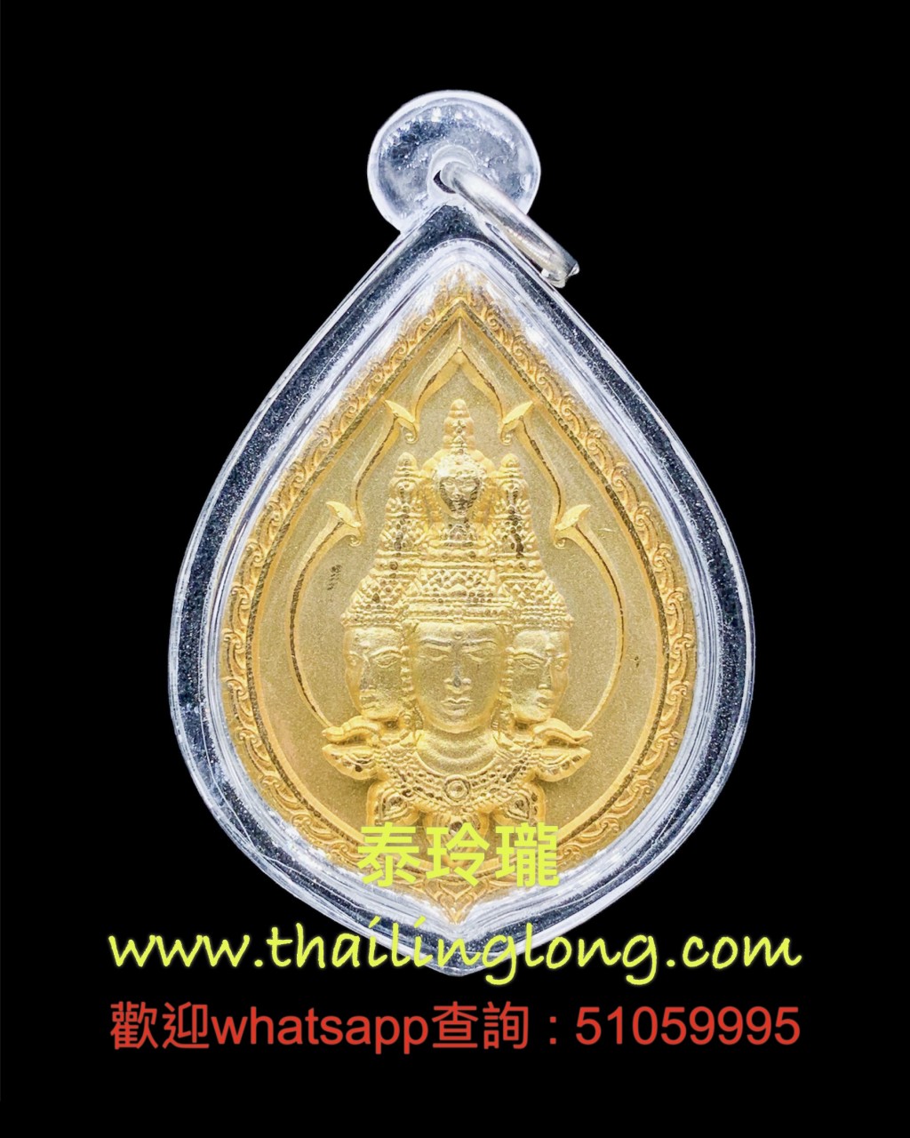 K27 屈办公-- 亚赞矿 2555 四面神头 后符印 (水滴型) (红铜镀金版)