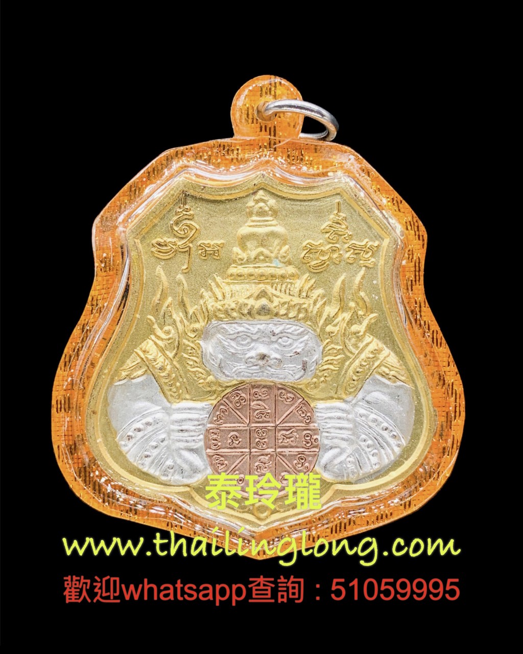 R02 屈辦公-- 阿贊礦 2553 拉胡天神 後符印 (銅鍍三色金版本)