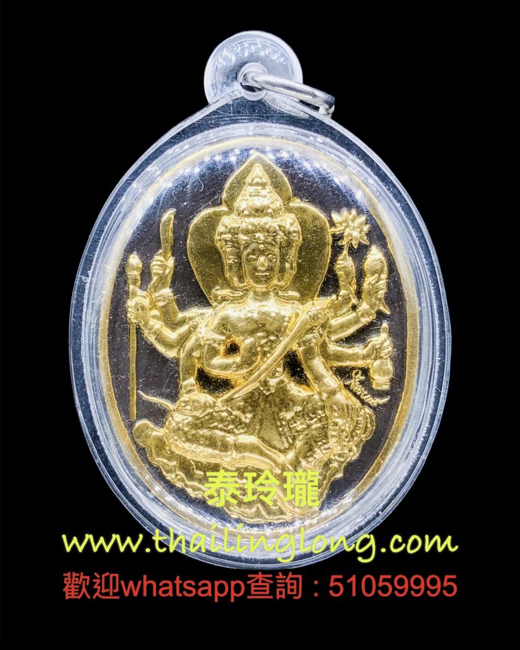 K11 屈辦公-- 亞贊礦 2558 四面神 後符印/閃石 (橢圓型) (經粉上黑/金漆)