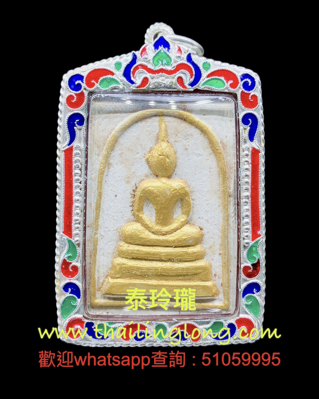 Sold~0208 屈宏实拍律-- 龙婆矿 2530 崇笛 (人缘经粉版) (理事版) [已售]