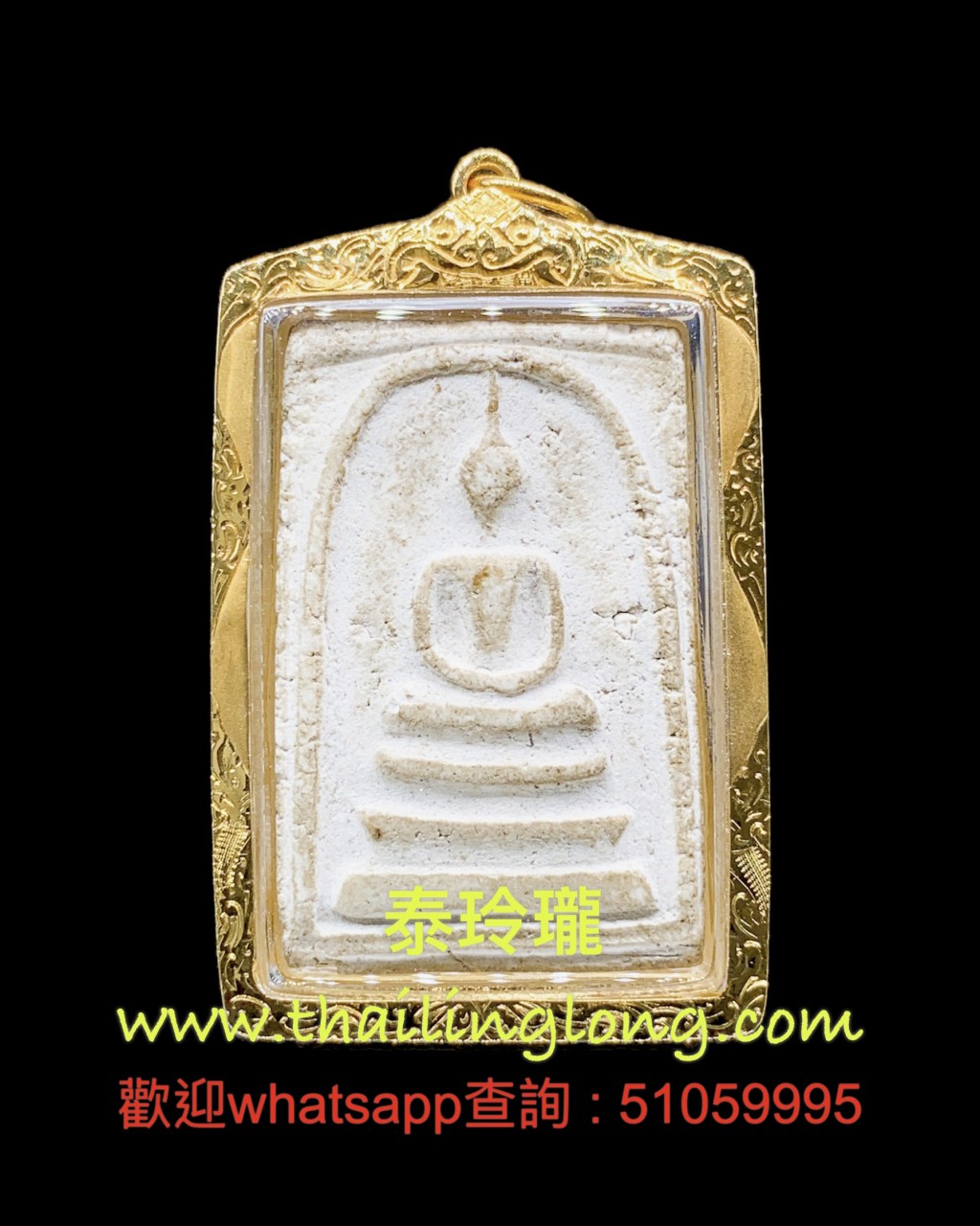 Sold_0235 屈宏實拍律-- 龍婆礦 2508 一期 崇笛 (曼冠碰) 出塔版本 [已售]