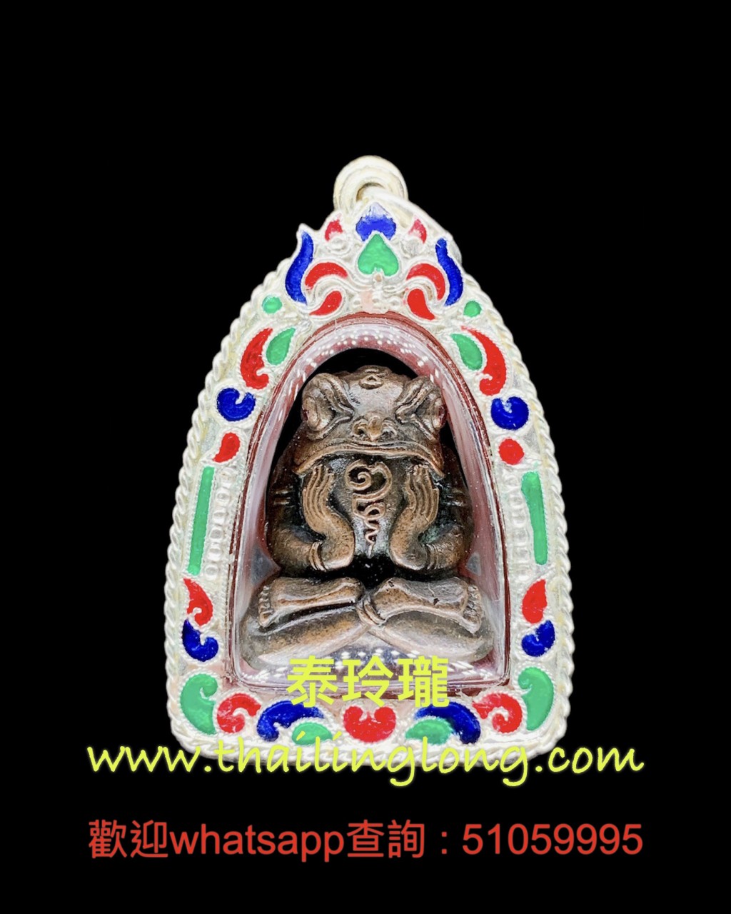 Sold~0222 屈拍撻代藏域-- 古巴柯 2558 三期 青蛙咬日月(混合銅) [已售]