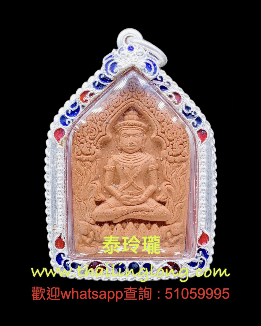 Sold~0211 屈打意-- 龙婆川 2543 坤平 (剎固塔) 经粉红玉版 [已售]