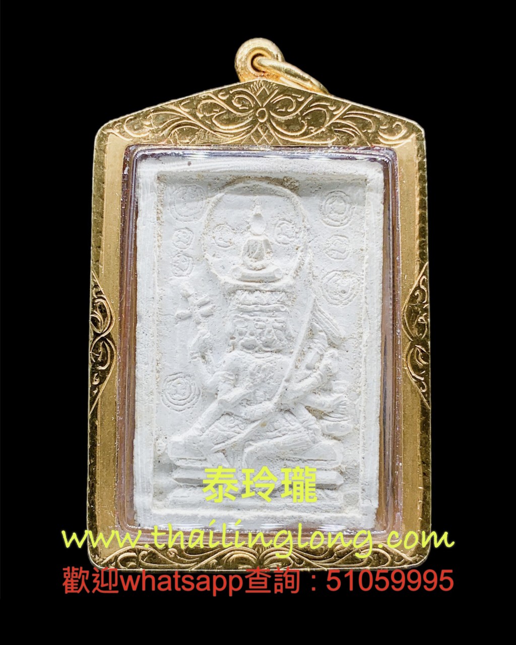 Sold_0172 屈剎既-- 龍婆doo 2517 第一期 四面神 [佛祖坐四面神] [已售]