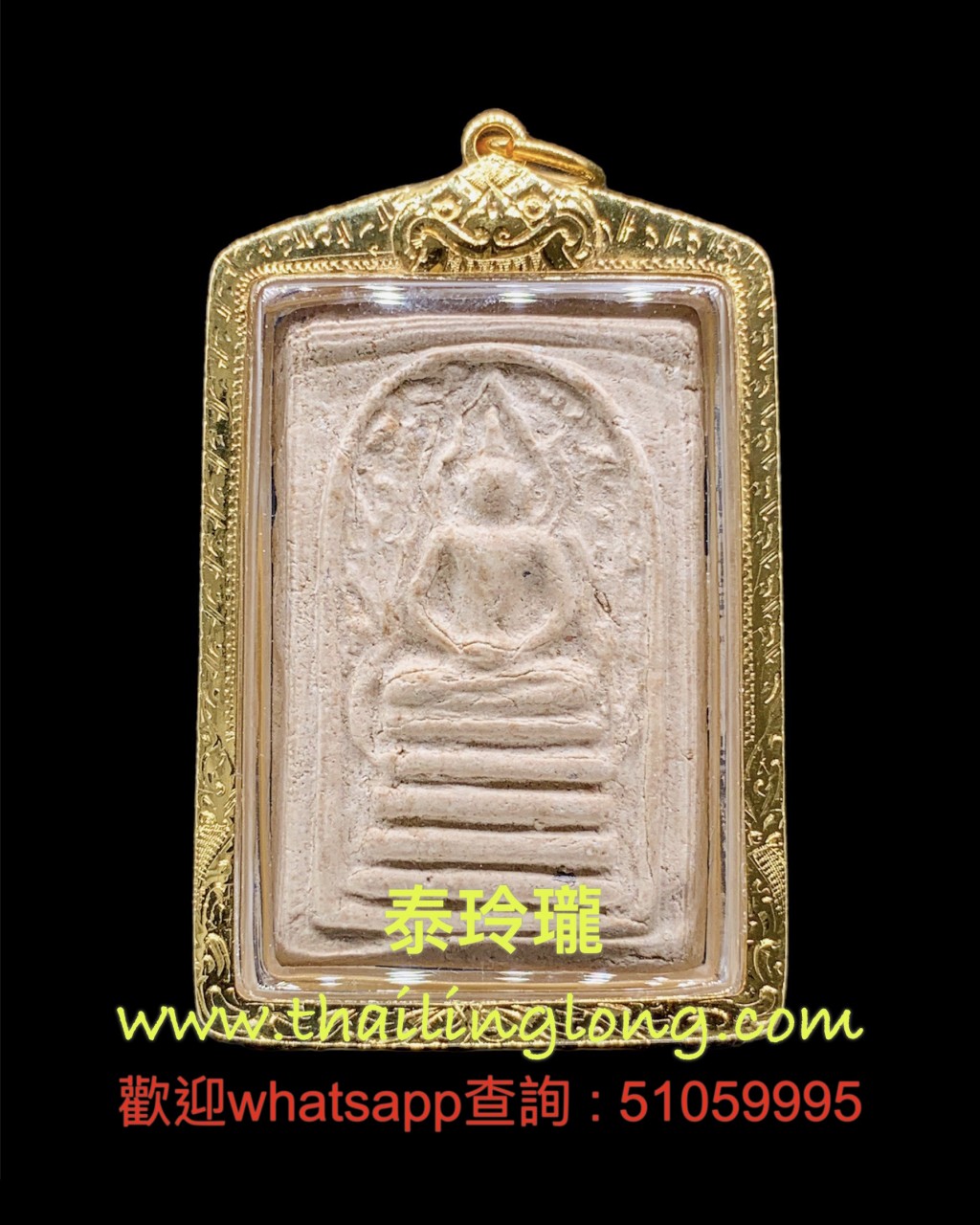 Sold_0268 屈特告-- 龍婆瑞 2498 第一期 菩提葉崇笛 (人緣經粉版本) 大模 [已售]
