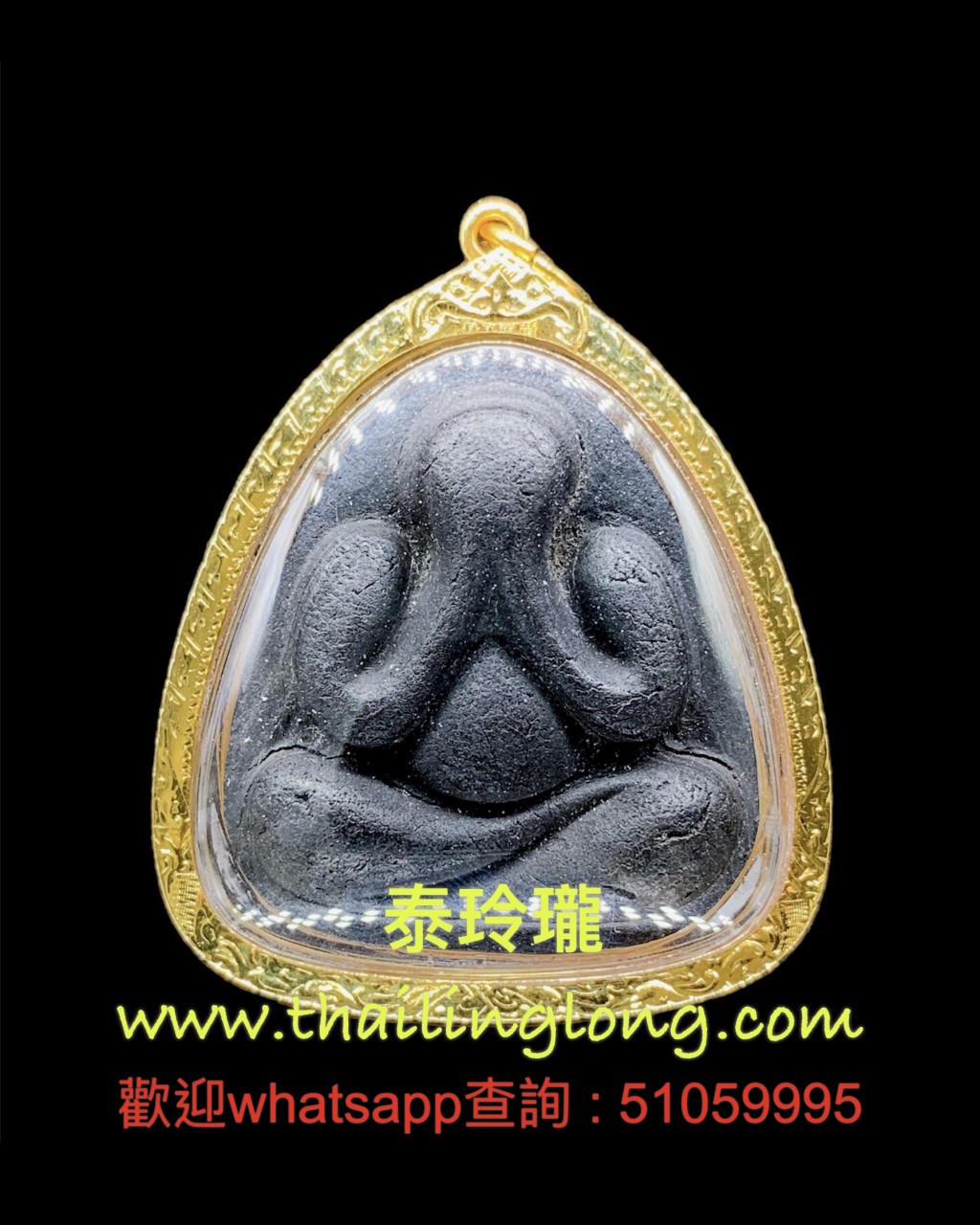 Sold_0256 屈宏實拍律-- 龍婆礦/公 2511 一期 必打 (經灰版) 冷拍潑 [已售]