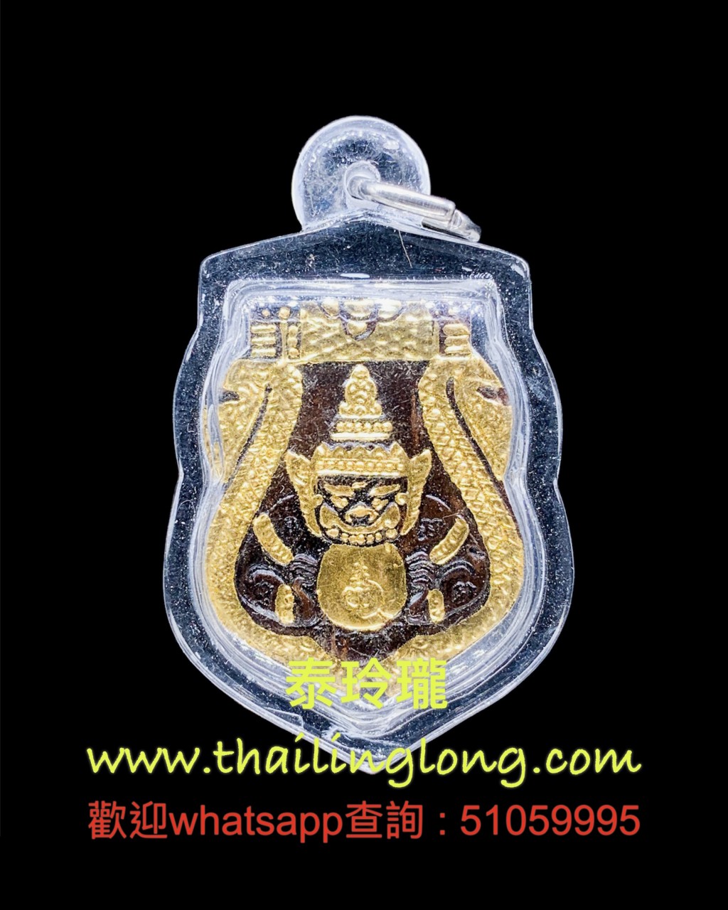 R14 屈辦公-- 阿贊礦 2556 拉胡 後虎毛/符管 (單眼椰殼金漆版/盾型中模)