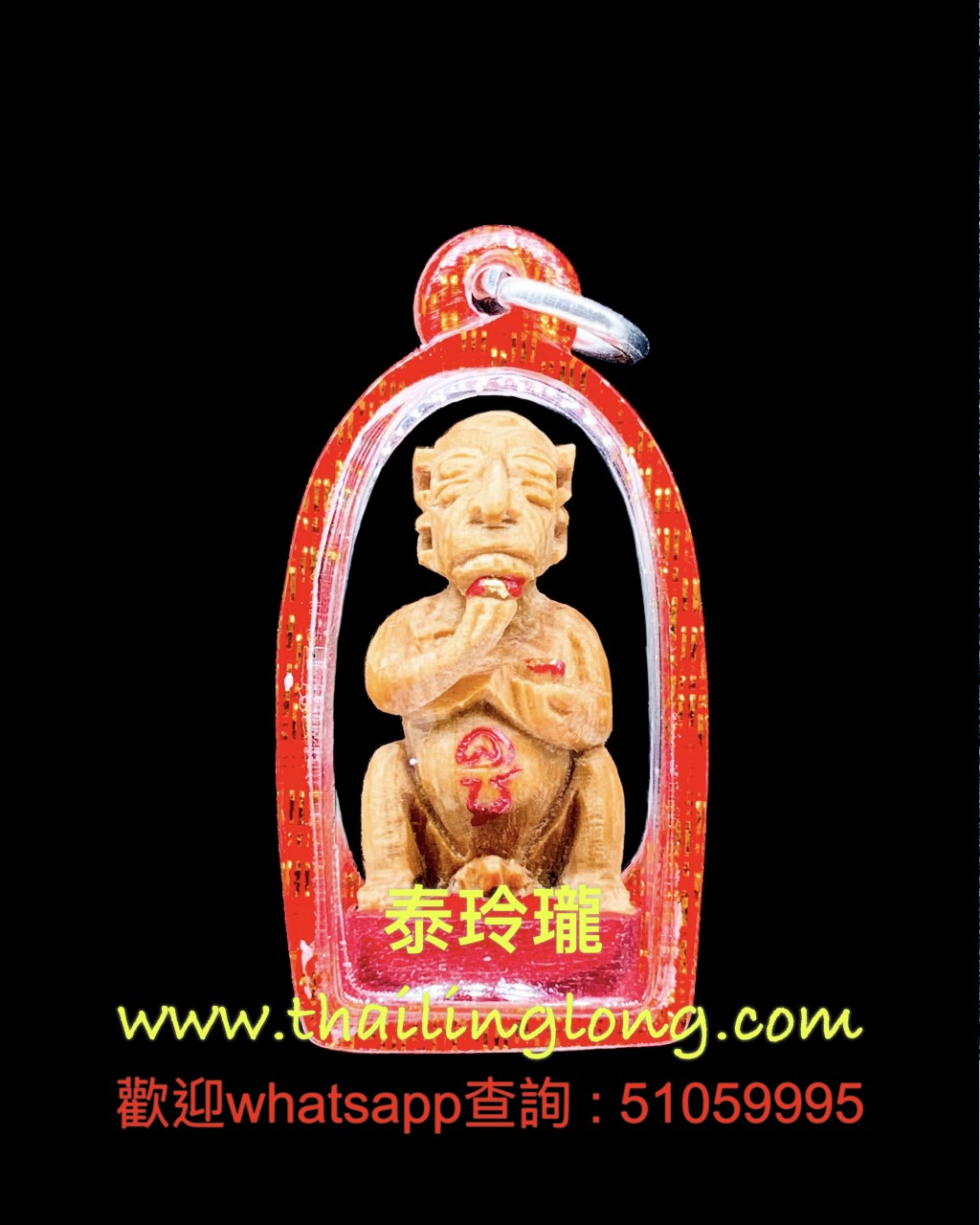 X05 屈威揽煥-- 古巴玩印 2559 五眼四耳 小立尊 (有勁) (手雕人缘木版本) [已售]