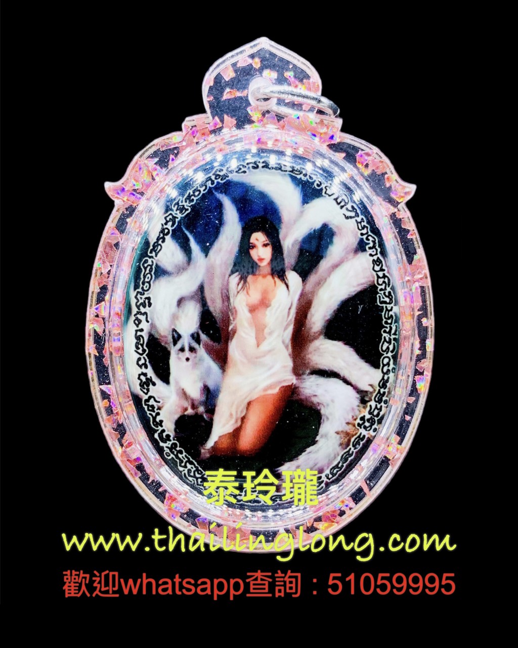 AG10 屈班特律-- 古巴柄 2554 狐仙locket (後白勒杰/人緣油/廟石) [重料]