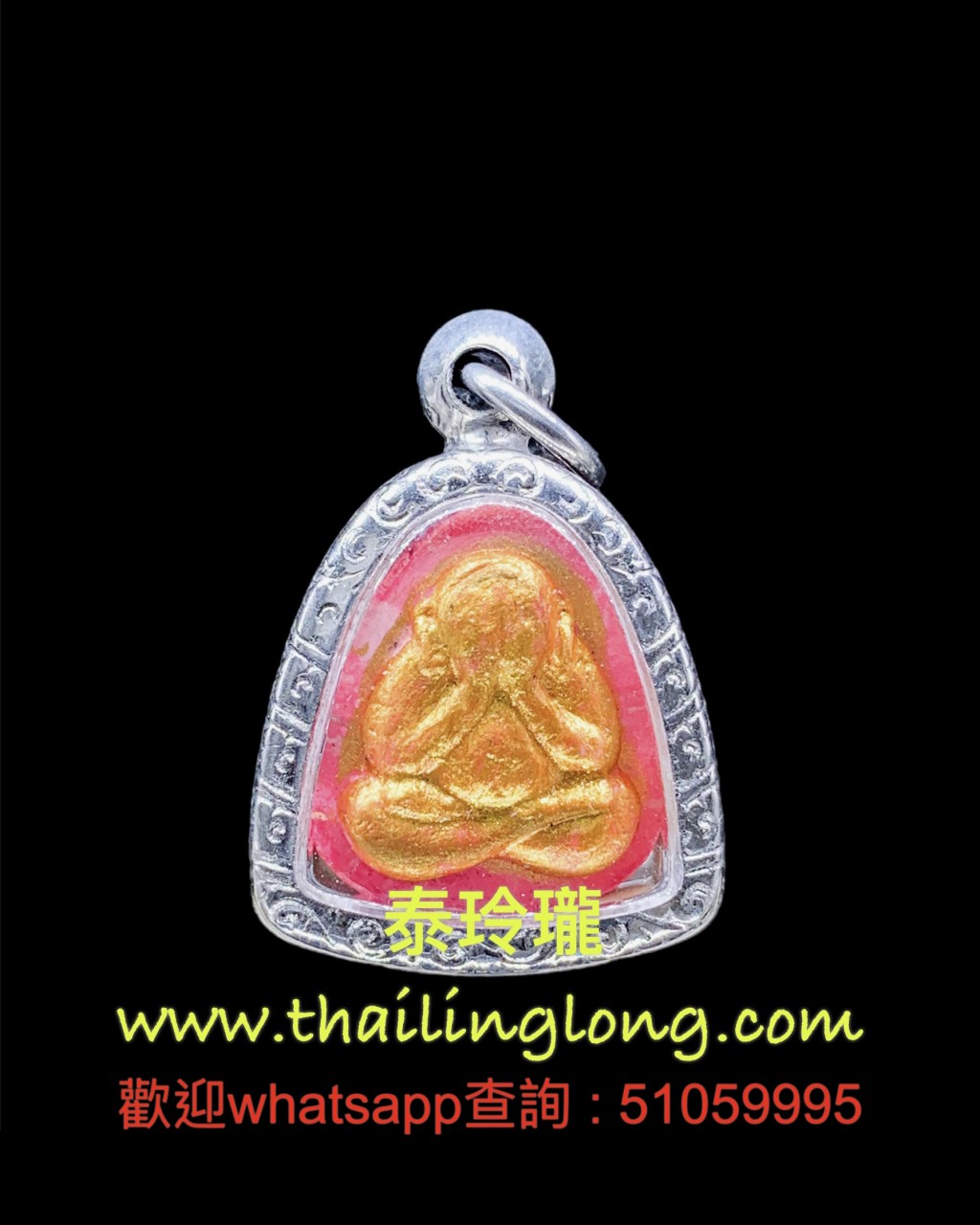 B37 屈班丽-- 龙婆官 2557 必打 后招财/避险符印 (经粉/双符管版) 小模