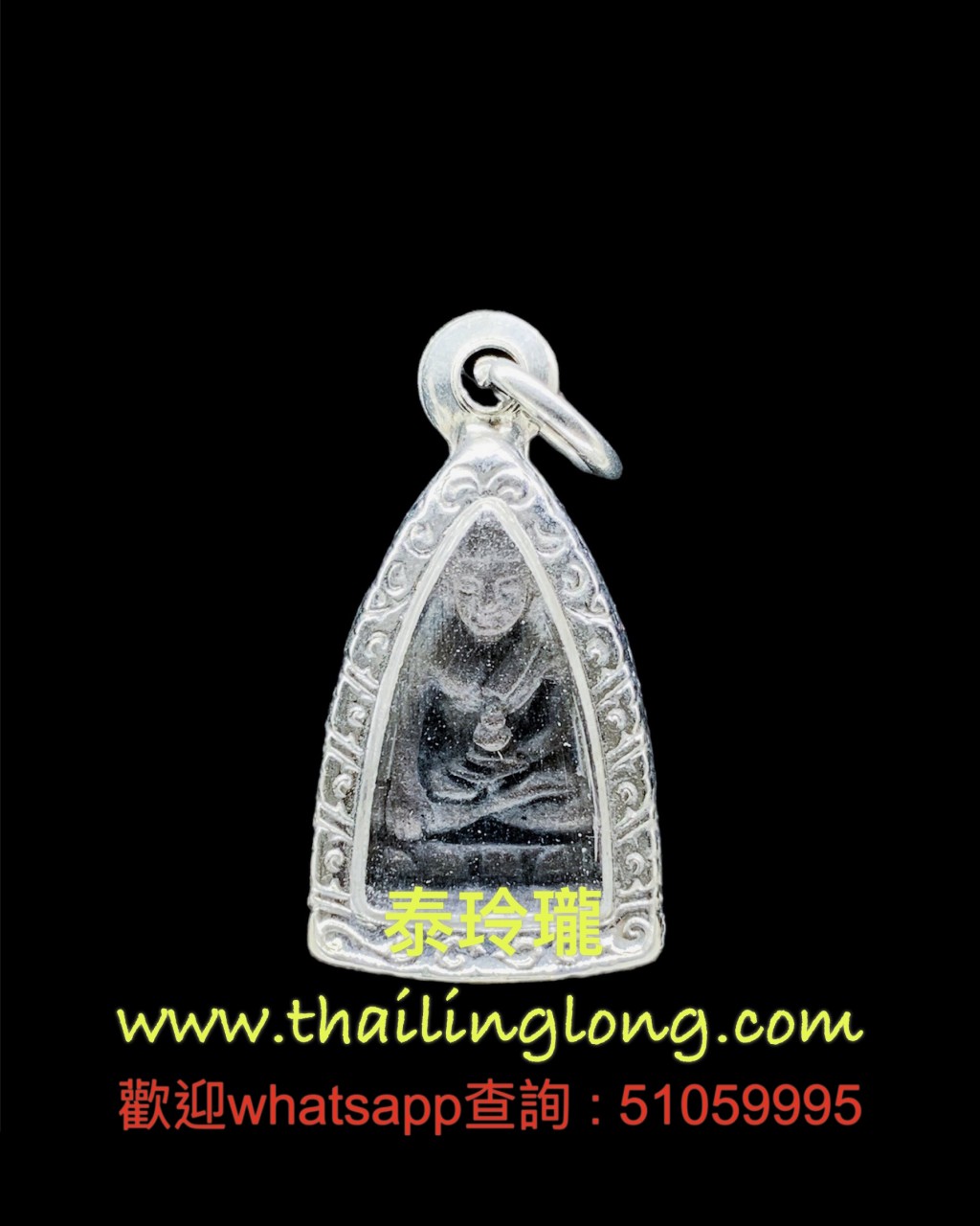 G14 屈蘇他-- 大法會開光 2555 藥師佛 小立尊 (古銅版)