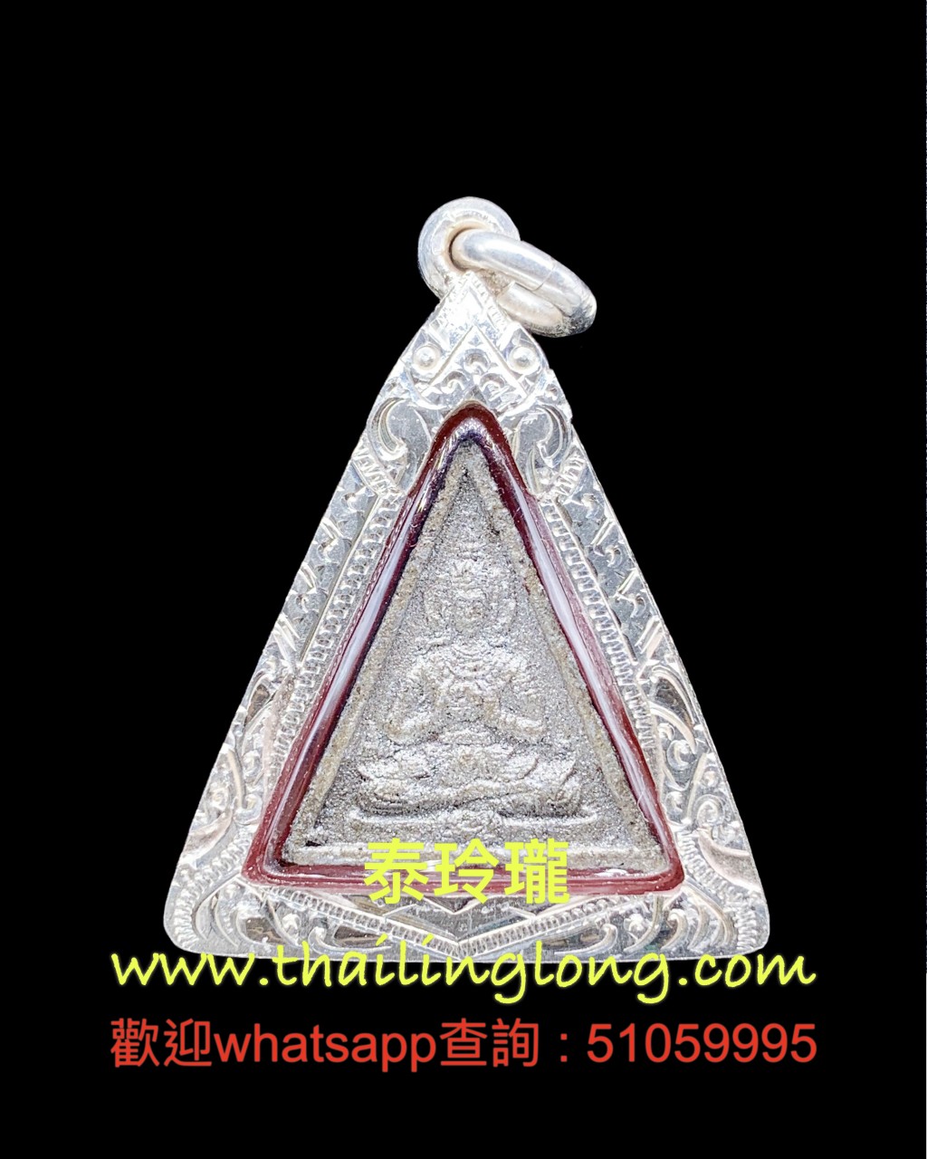 Sold~0201 屈实浓闹-- 龙婆编勒 2527-33 大佛祖后轉轮佛 (三角AA) [已售]