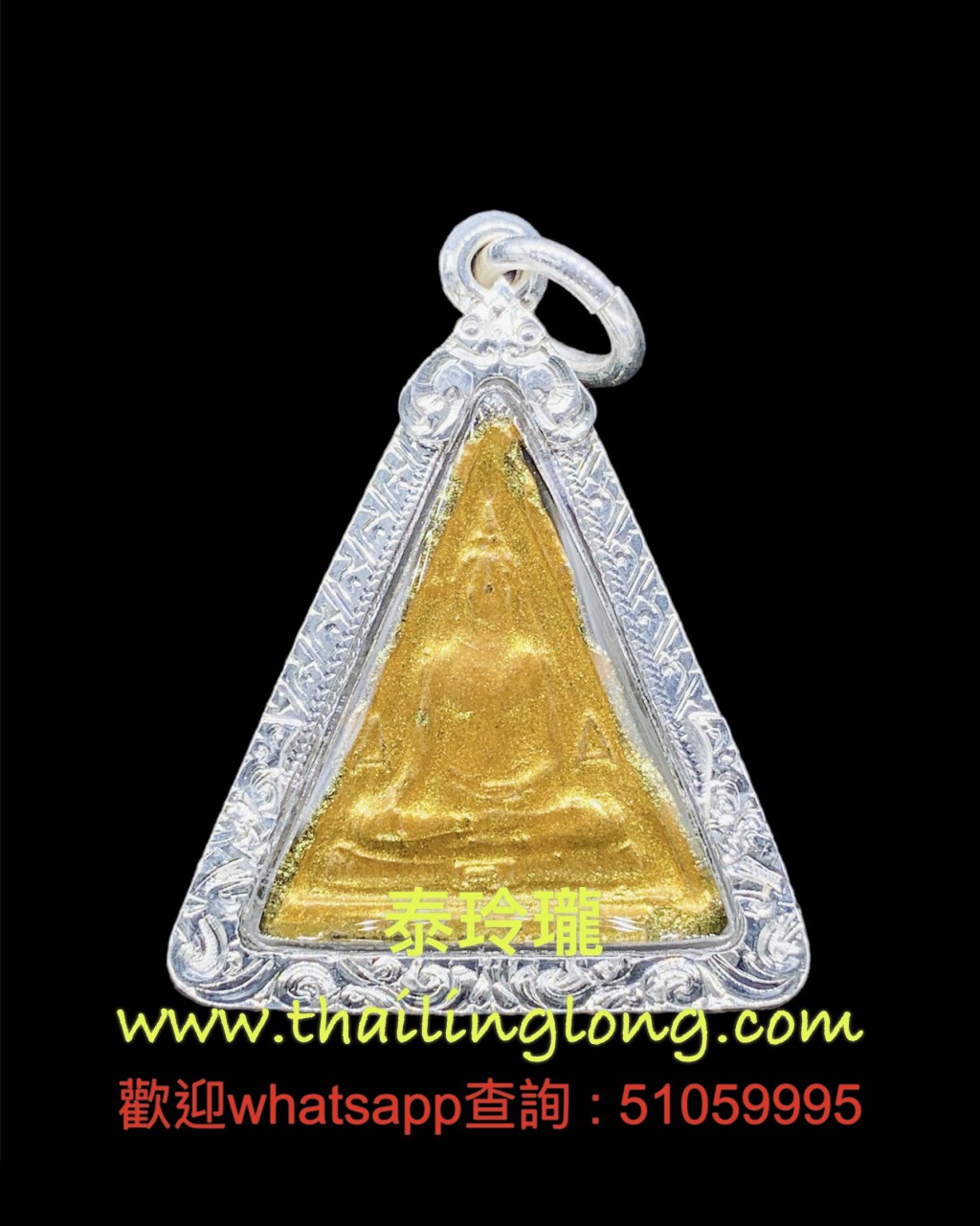 Sold~0273 屈實濃鬧-- 龍婆編勒 2527-33 大佛祖後轉輪佛 (金漆/三角AA模) [已售]