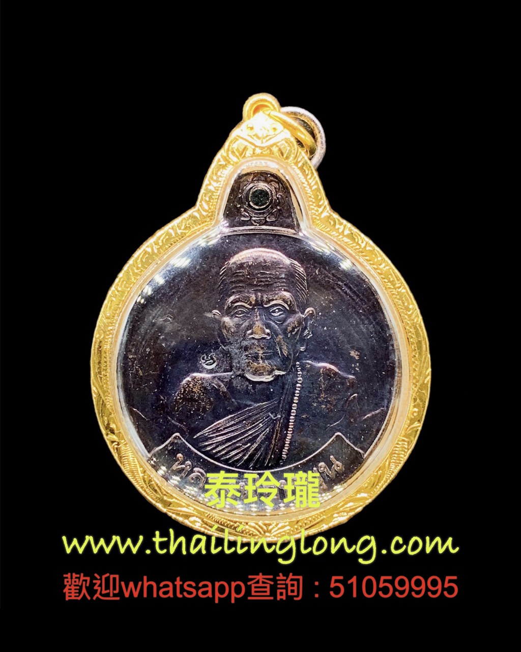 Sold_0257 屈班贊-- 龍婆滿 2542 師傅自身十八念珠 (紅銅簿版) (滿艮滿燙) [已售]